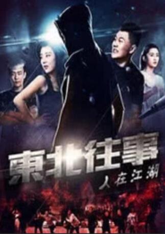 恋爱：妻子的妹妹